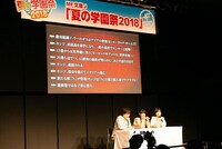 「緋弾のアリア」ステージの様子。