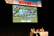 「緋弾のアリア」ステージの様子。
