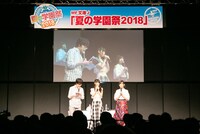 「緋弾のアリア」ステージの様子。