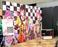 「ノーゲーム・ノーライフ」のアトラクションコーナー。