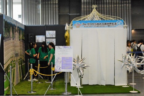 「Re:ゼロから始める異世界生活」のアトラクションコーナー。