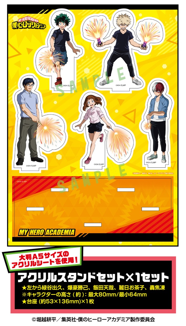 「僕のヒーローアカデミア」フレーム切手セットに付属するアクリルスタンドセット。