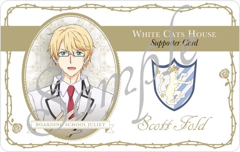 サポーターカードのデザインイメージ。