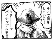 LINEスタンプ「panpanya」より。