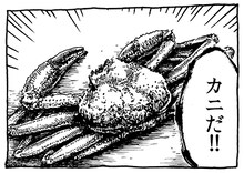 LINEスタンプ「panpanya」より。