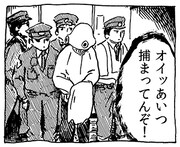 LINEスタンプ「panpanya」より。