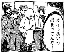 LINEスタンプ「panpanya」より。