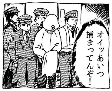 LINEスタンプ「panpanya」より。