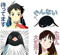 映画「ペンギン・ハイウェイ」LINEスタンプ