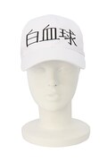 「白血球の帽子」