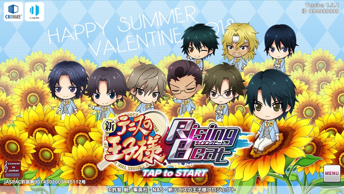 期間限定アプリタイトル画面