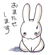「ウサギコットン100％」のLINEスタンプ。