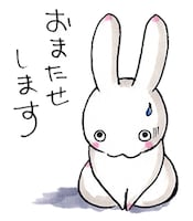 「ウサギコットン100％」のLINEスタンプ。