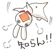 「ウサギコットン100％」のLINEスタンプ。