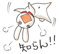 「ウサギコットン100％」のLINEスタンプ。