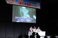 「覚えてなかったら氷漬け！ Memory Snow！」と題したクイズコーナー。