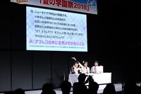 「Re:ゼロから始める異世界生活」ステージの様子。