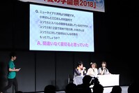 「Re:ゼロから始める異世界生活」ステージの様子。