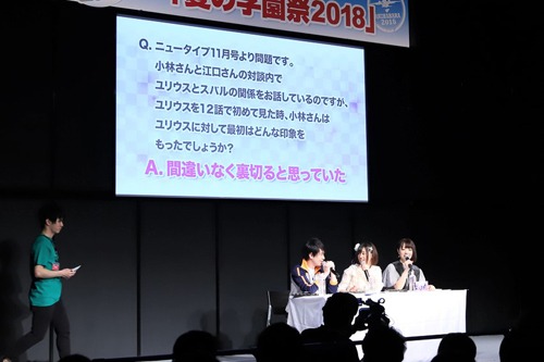 「Re:ゼロから始める異世界生活」ステージの様子。