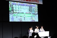 「Re:ゼロから始める異世界生活」の舞台、ルグニカ王国の地図を3人で作るコーナー。