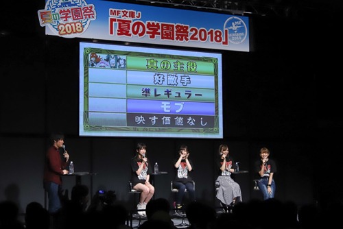 「ラストピリオド」ステージの様子。