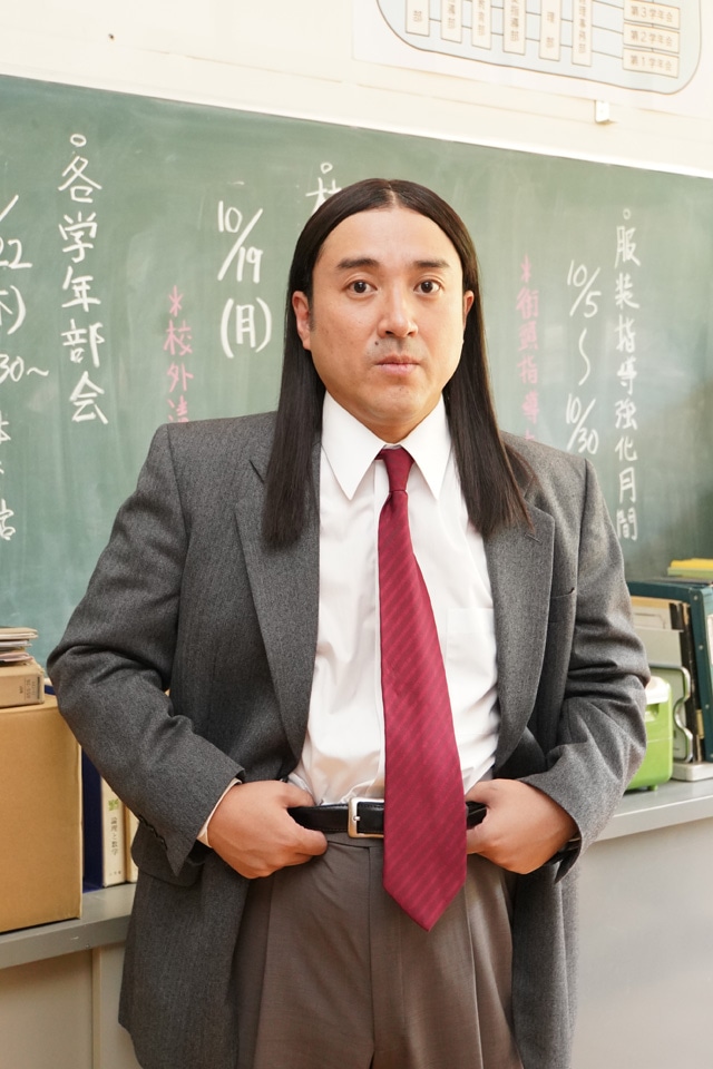 ムロツヨシ扮する椋木先生。