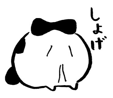 「ねこのしじみのスタンプ」より。