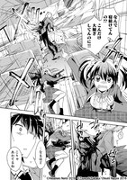 「即死チートが最強すぎて、異世界のやつらがまるで相手にならないんですが。－ΑΩ－」1巻より。