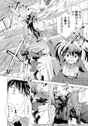 「即死チートが最強すぎて、異世界のやつらがまるで相手にならないんですが。-ΑΩ-」1巻より。