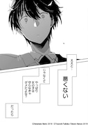 「即死チートが最強すぎて、異世界のやつらがまるで相手にならないんですが。-ΑΩ-」1巻より。