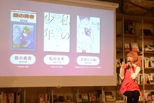 おすすめのマンガを紹介する最上もが。