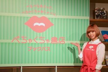 「ぺちゃくちゃ書店」のイベントより、1日店長を務めた最上もが。