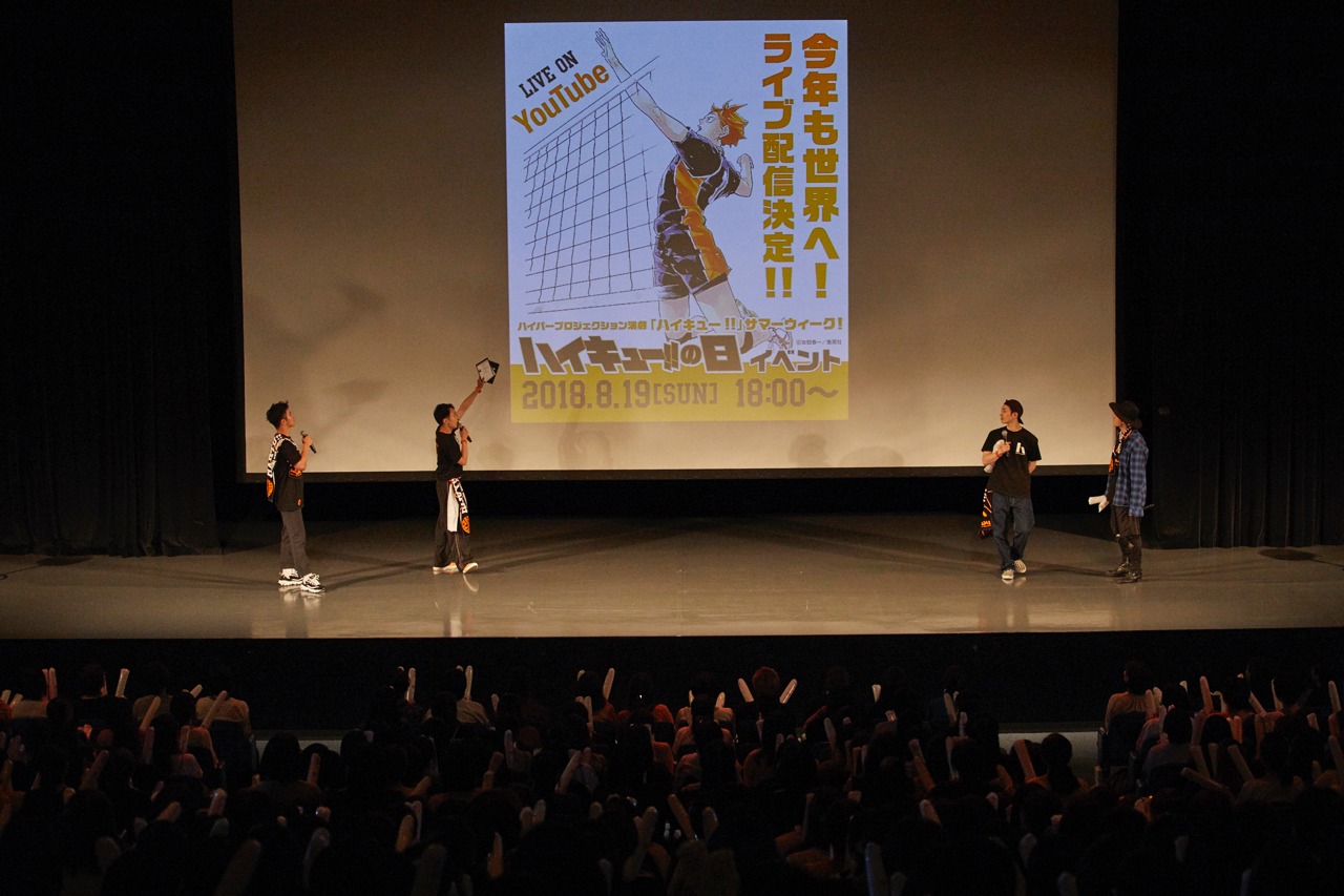 イベントの様子。
