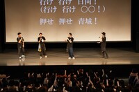 イベントの様子。左から田中啓太、須賀健太、塩田康平、川原一馬。