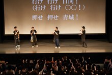 イベントの様子。左から田中啓太、須賀健太、塩田康平、川原一馬。