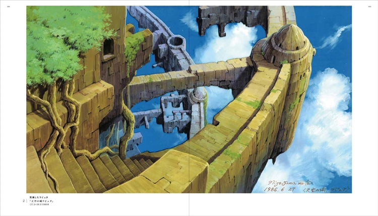 「山本二三百景」より。