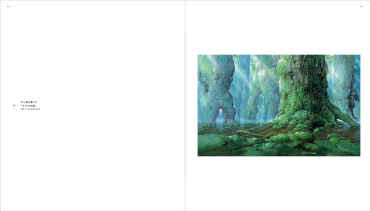 「山本二三百景」より。