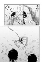 「ポンコツが転生したら存外最強」より。