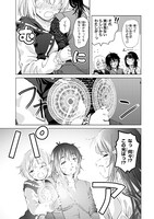 「ポンコツが転生したら存外最強」より。