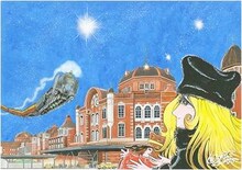 大丸東京店での開催を記念した、松本零士の描き下ろし原画。