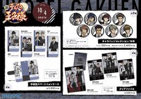 「新テニスの王子様」のグッズ。