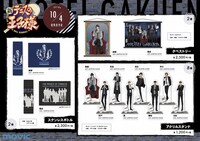 「新テニスの王子様」のグッズ。