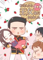 「プチ転生」メインビジュアル