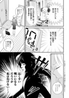 「のっとり娘と店長さん！」より。