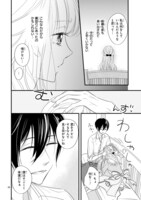 「のっとり娘と店長さん！」より。