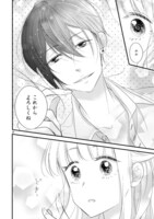 「のっとり娘と店長さん！」より。