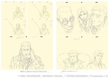 「黄瀬和哉 アニメーション画集」より。