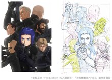 「黄瀬和哉 アニメーション画集」より。