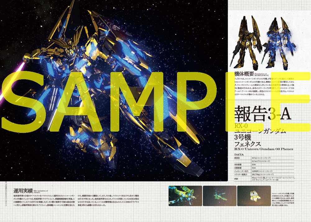 数量限定ムビチケ前売券第2弾の特典。