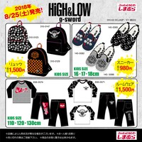 ファッションセンターしまむらで販売される「HiGH&LOW g-sword」のアイテム。